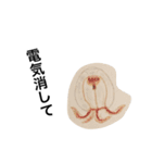 海の生き物 生活（個別スタンプ：4）