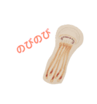 海の生き物 生活（個別スタンプ：6）