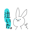 宇佐島さん、スタンプになるの巻（個別スタンプ：7）