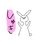 宇佐島さん、スタンプになるの巻（個別スタンプ：10）