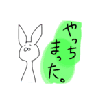宇佐島さん、スタンプになるの巻（個別スタンプ：13）