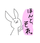 宇佐島さん、スタンプになるの巻（個別スタンプ：14）