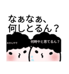 たまごおかん（個別スタンプ：5）