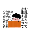 たまごおかん（個別スタンプ：7）