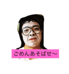しの君とゆうやくん（個別スタンプ：1）