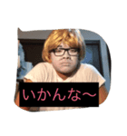 しの君とゆうやくん（個別スタンプ：3）