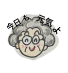 おばぁちゃんへ（個別スタンプ：1）