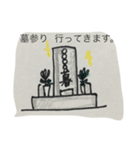 おばぁちゃんへ（個別スタンプ：6）