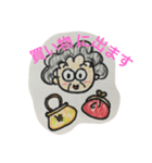 おばぁちゃんへ（個別スタンプ：8）