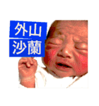 toyamasaran3（個別スタンプ：6）