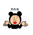 かぶり-もん（個別スタンプ：3）