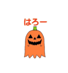 ハロウィンのお仲間（個別スタンプ：3）
