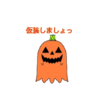 ハロウィンのお仲間（個別スタンプ：7）