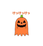 ハロウィンのお仲間（個別スタンプ：9）