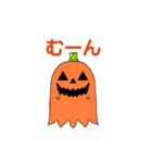 ハロウィンのお仲間（個別スタンプ：10）