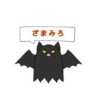 ハロウィンのお仲間（個別スタンプ：33）