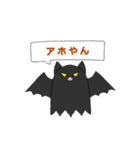 ハロウィンのお仲間（個別スタンプ：36）