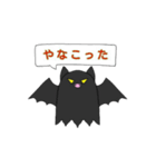 ハロウィンのお仲間（個別スタンプ：39）
