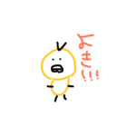 のんたん動物園（個別スタンプ：20）