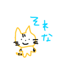 のんたん動物園（個別スタンプ：23）