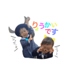 とうまなと（個別スタンプ：9）