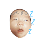 ゆーとくん（個別スタンプ：1）