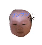 ゆーとくん（個別スタンプ：2）