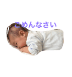 ゆーとくん（個別スタンプ：7）