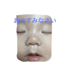 ゆーとくん（個別スタンプ：8）
