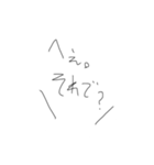 ゆるふわブログスタンプ（個別スタンプ：1）