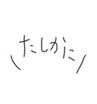 ゆるふわブログスタンプ（個別スタンプ：3）