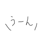 ゆるふわブログスタンプ（個別スタンプ：4）