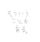 ゆるふわブログスタンプ（個別スタンプ：5）