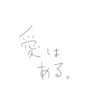 ゆるふわブログスタンプ（個別スタンプ：7）
