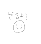 ゆるふわブログスタンプ（個別スタンプ：8）