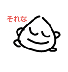 そばにいるよ（個別スタンプ：1）