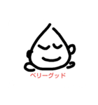 そばにいるよ（個別スタンプ：2）