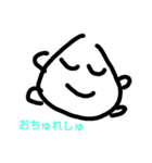 そばにいるよ（個別スタンプ：3）