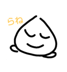 そばにいるよ（個別スタンプ：4）