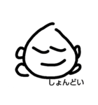 そばにいるよ（個別スタンプ：13）