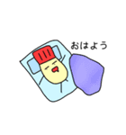 マヨピーの日常（個別スタンプ：1）