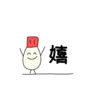 マヨピーの日常（個別スタンプ：12）