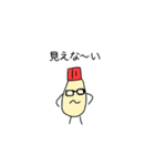 マヨピーの日常（個別スタンプ：13）