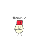 マヨピーの日常（個別スタンプ：16）