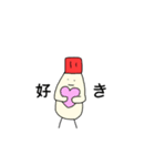 マヨピーの日常（個別スタンプ：23）