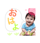 あやとくんスタンプ♡（個別スタンプ：5）