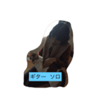 admjgptWptw（個別スタンプ：8）