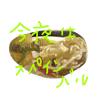 go to bar（個別スタンプ：6）