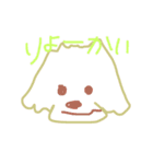 ひねもすのたりチョコ（個別スタンプ：8）