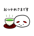 あいう・v・（個別スタンプ：11）